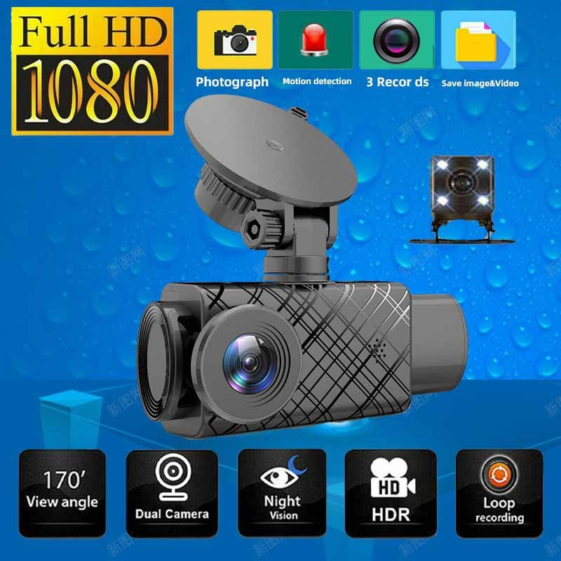 Dashcam 2 inch Screen 1080P